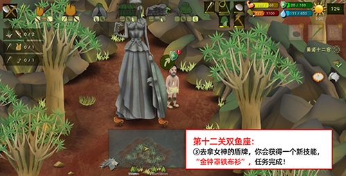 挨饿荒野挨饿德的噩梦双鱼座3