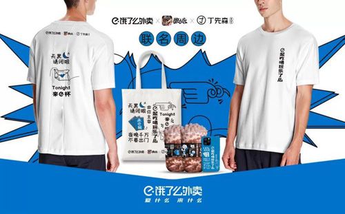狼人杀官方3