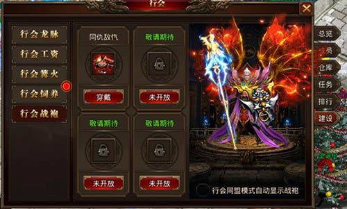 龙腾传世5