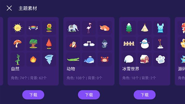 怎么做游戏配图5