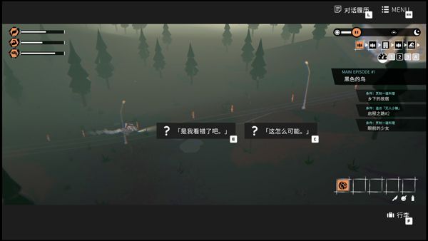 游戏攻略配图5