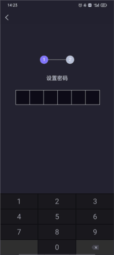 声优助眠app怎么开启青少年模式图片3