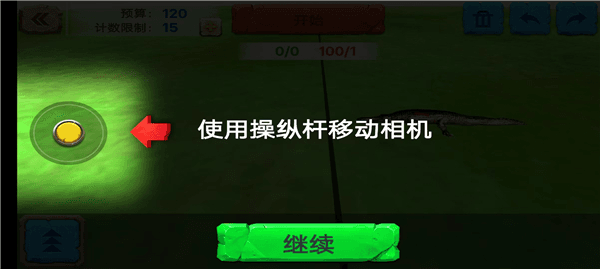 动物起义战斗模拟器新手攻略配图1