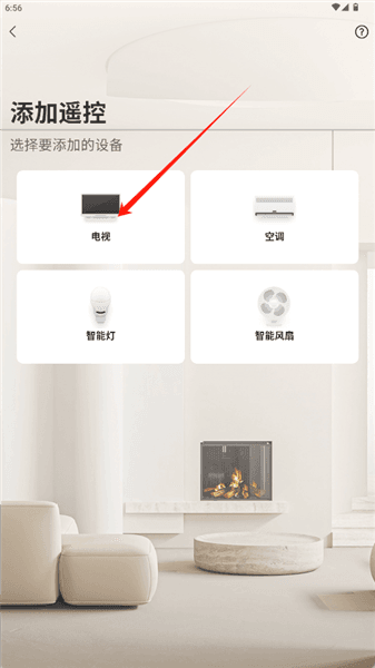 app怎么用配图2