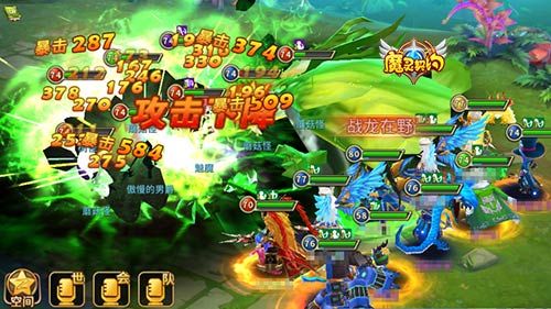 魔灵契约游戏截图3