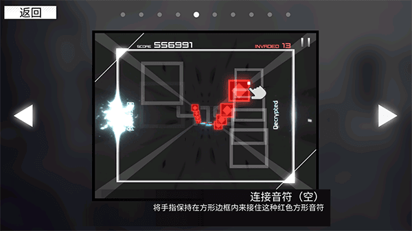 范式起源游戏截图11