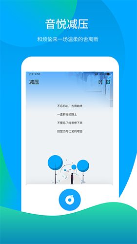 丛芽app软件截图