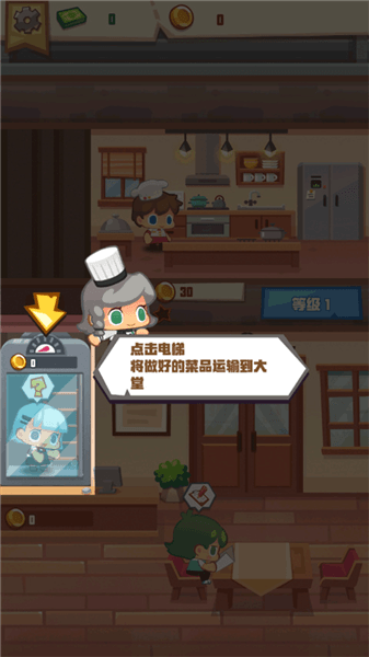 怎么玩配图6