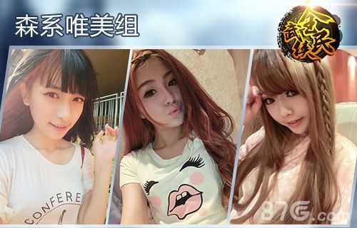 全民武侠最美玩家评选活动火热开展中 最赞美女是你吗3