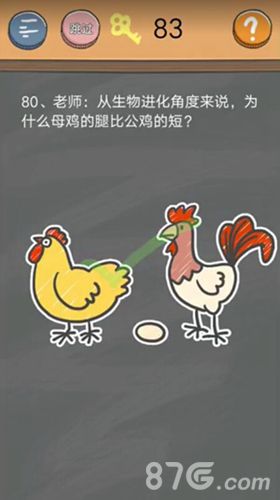 史小坑的烦恼4第80关