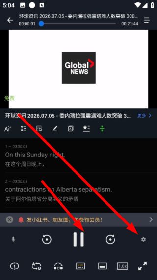 怎么更改字体配图2
