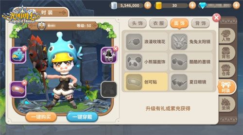 光明勇士5