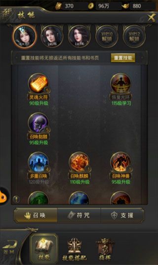 游戏攻略配图1