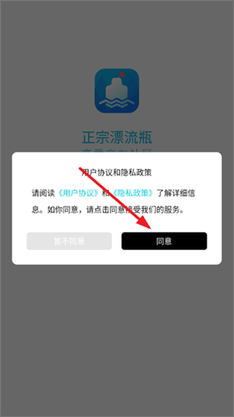 怎么登录配图2