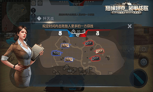 战斗模式介绍配图1