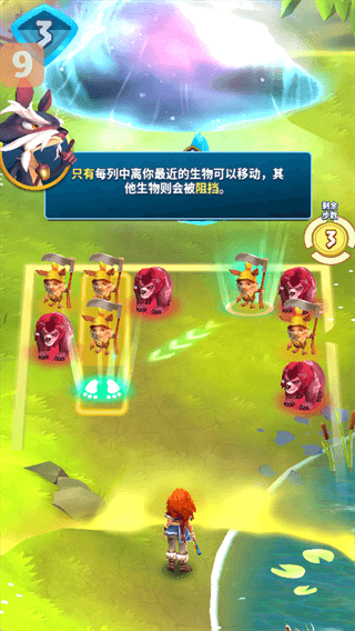 新手攻略配图3