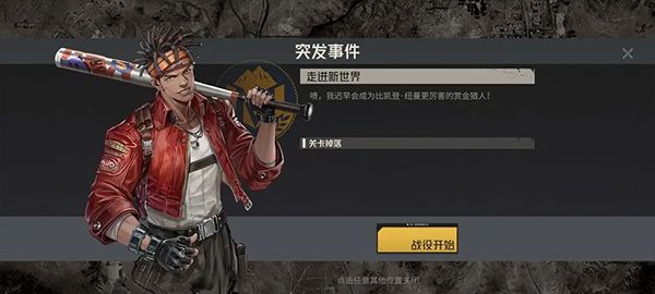 钢岚vivo版本6