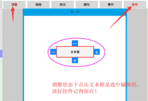 如何设置循环配图1