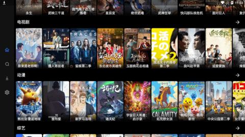 MOVIES4