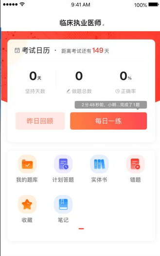 如何使用配图1