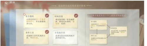 浮生忆玲珑审问唐大叔任务通关攻略3