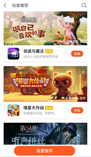 致命框架2图片3