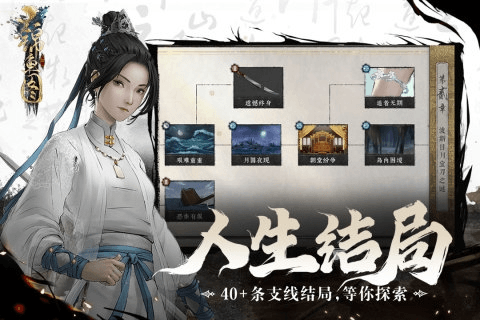 锦鱼图九游渠道服图片1