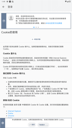 软件特点配图1