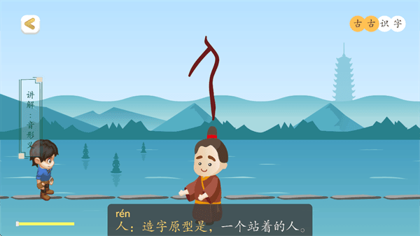 使用教程配图5