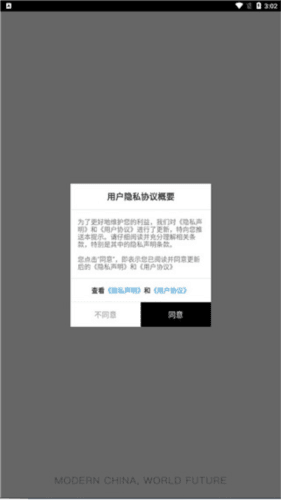 iWeekly app4