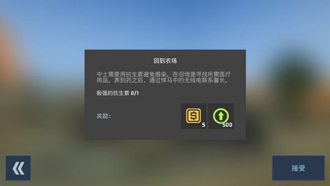 新手攻略配图2