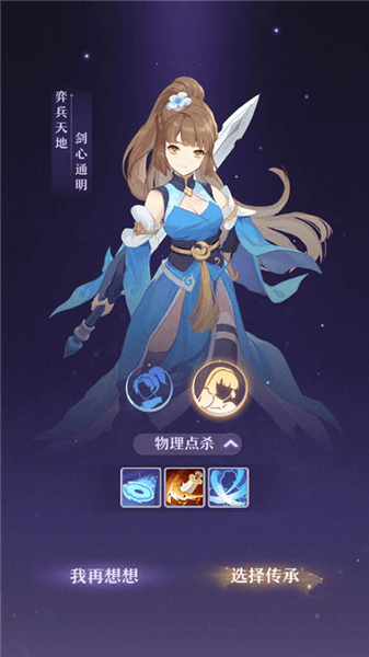 五大门派介绍配图2
