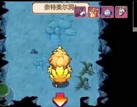 奈特美尔洞怎么过配图2