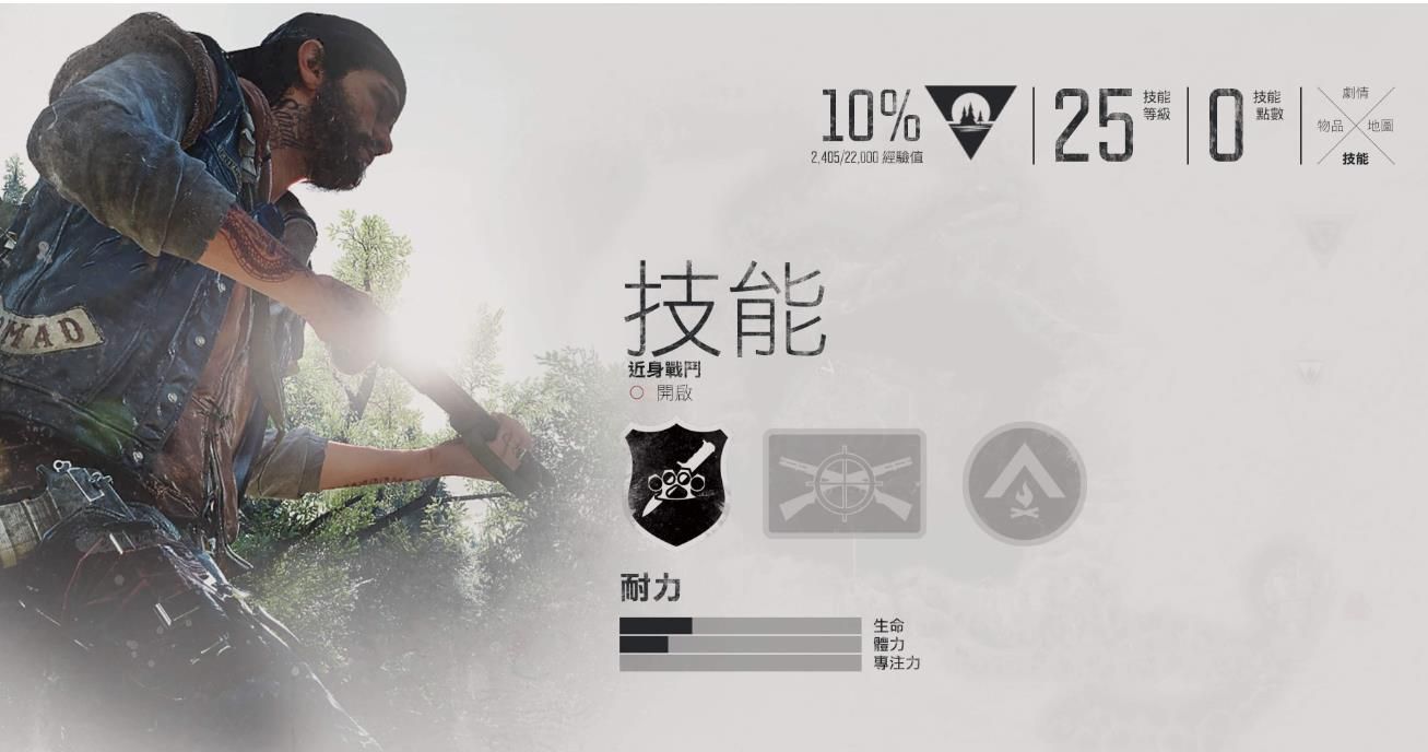 往日不再aug怎么获得 往日不再aug怎么获得