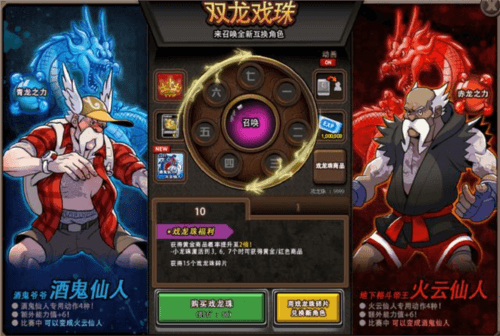 街头篮球3
