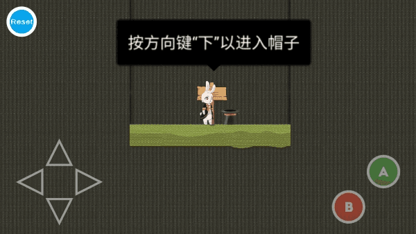 游戏攻略配图3