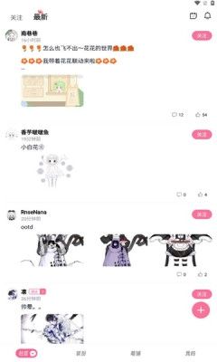 萌屿手机版图片12