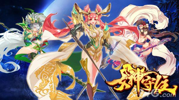 《女神守住》精英首测今日开启1