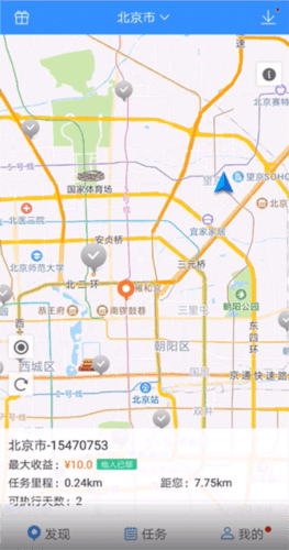 高德车差事8