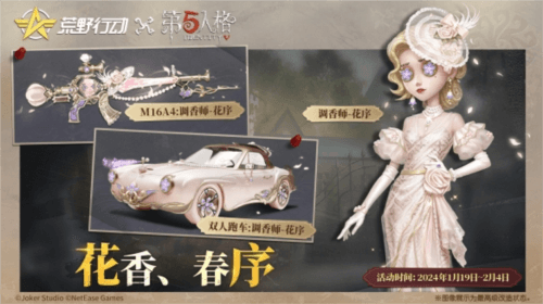 荒野行动2