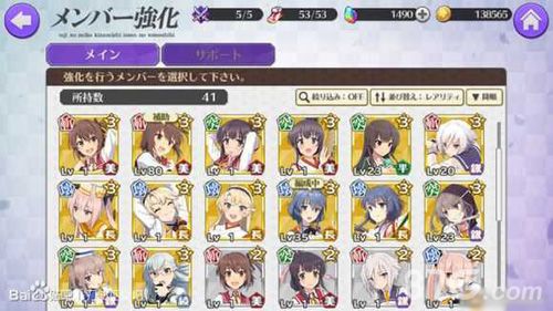 刀使巫女角色