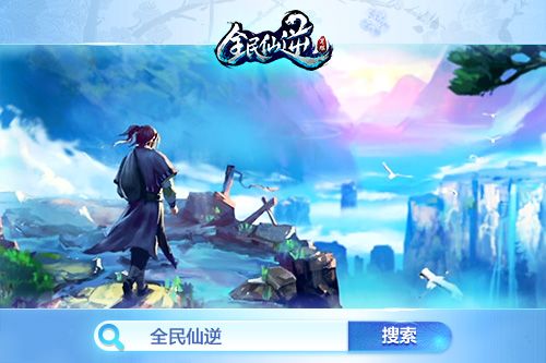 王林拜师