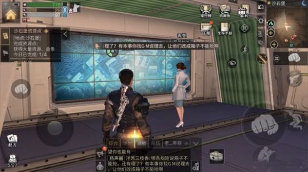 采集速刷攻略配图1