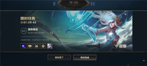 lol手游小米客户端1