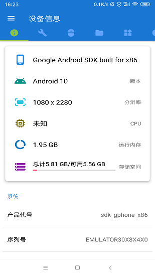 甲壳虫ADB助手官方手机版