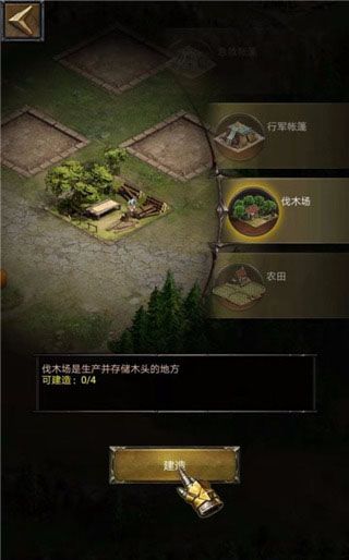 新手攻略配图1