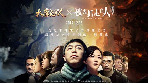 大唐无双手游2
