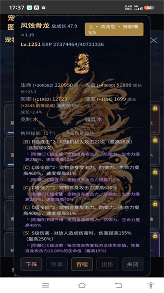 宠物介绍配图2