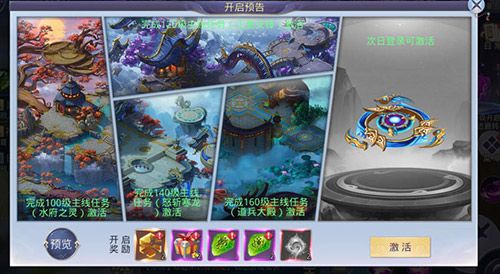 莽荒纪2018