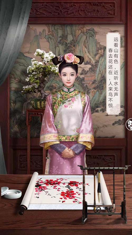 紫禁繁花4